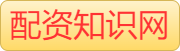 配资炒股真专业_网络炒股杠杆平台_炒股杠杆配资平台